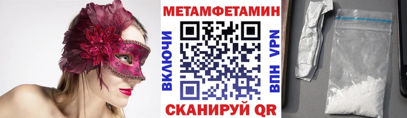 АМФЕТАМИН 98%  Киренск 