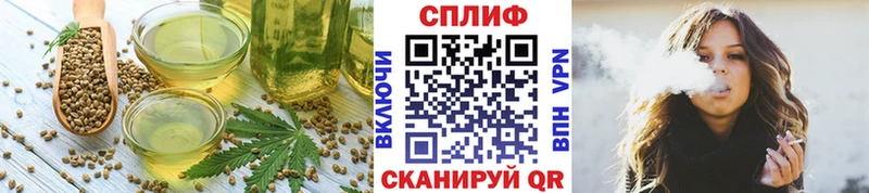 Cannafood конопля Киренск