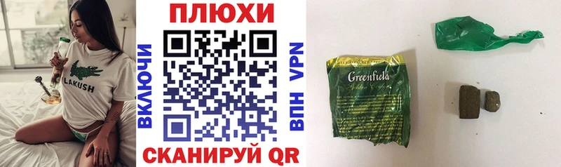 ГАШ убойный  хочу   Киренск 