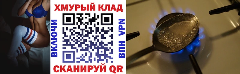 сколько стоит  Киренск  Героин Афган 