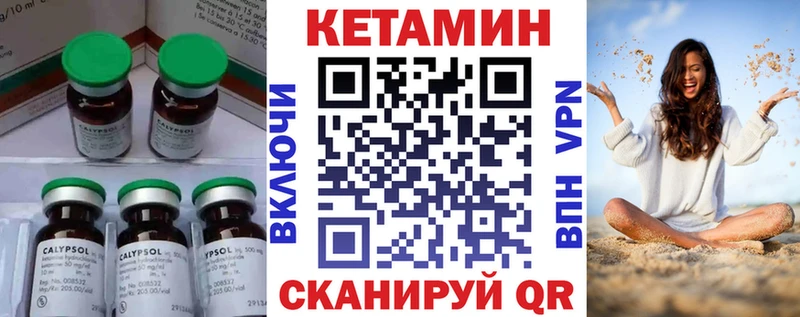 хочу наркоту  Киренск  КЕТАМИН ketamine 