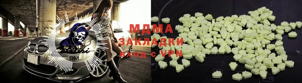 мет Карталы
