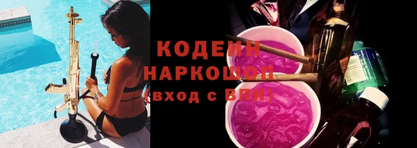 круглые Кинешма