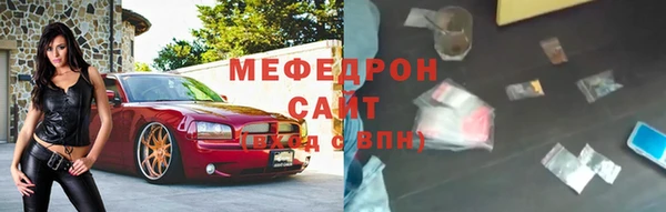 мет Карталы