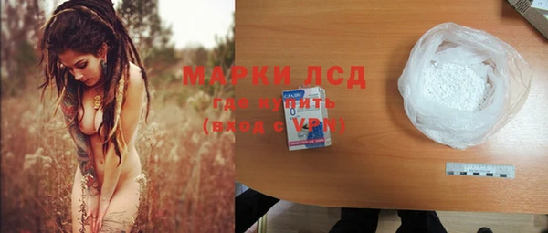 амфетамин Кодинск