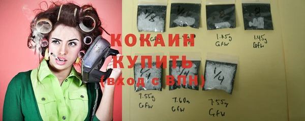 альфа пвп Касимов