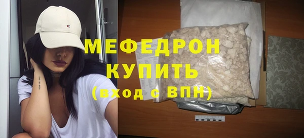 мет Карталы