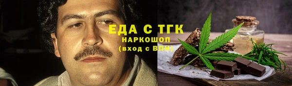 круглые Кинешма