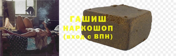 мефедрон VHQ Козельск