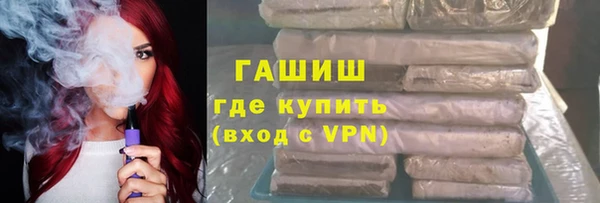 mdma Каменногорск