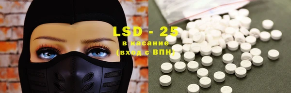 гашишное масло Анива