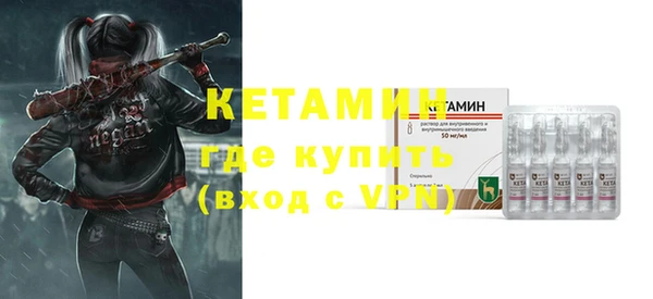 альфа пвп Касимов