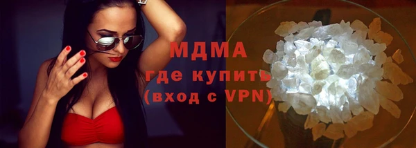 COCAINE Апатиты