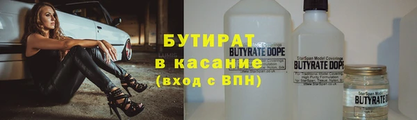 шишки Киренск
