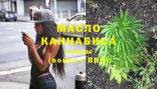 альфа пвп Касимов