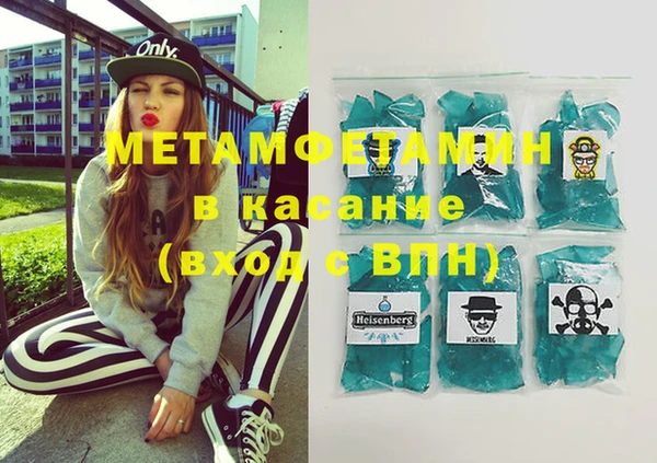 мет Карталы