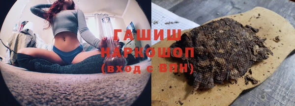 альфа пвп Касимов