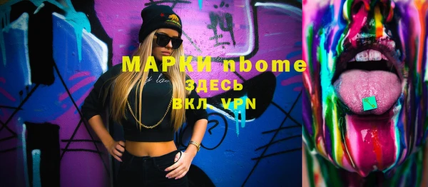 марки nbome Карпинск
