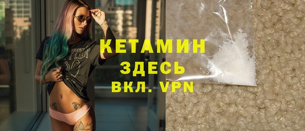 прущая мука Каменка