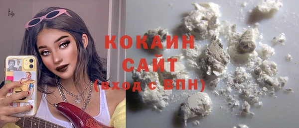 альфа пвп Касимов