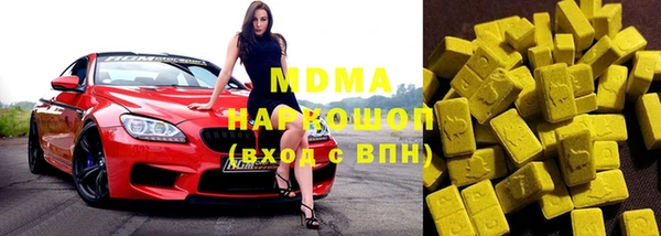 шишки Киренск