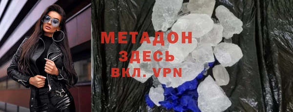 круглые Кинешма