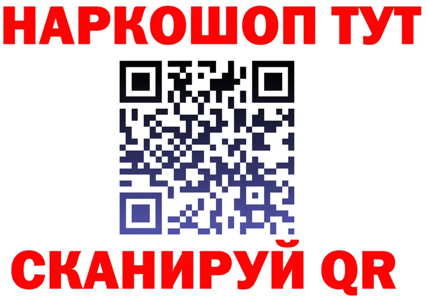 КЕТАМИН VHQ как войти площадка MEGA Киренск