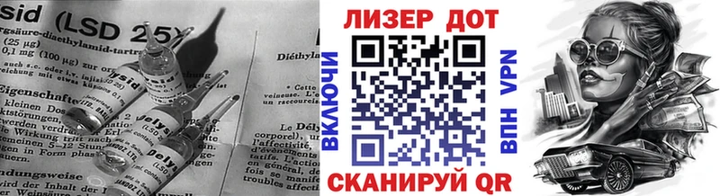 LSD-25 экстази ecstasy  Киренск 