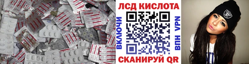LSD-25 экстази ecstasy Киренск