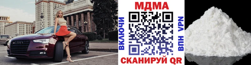 гидра как зайти  где купить наркотик  Киренск  МДМА VHQ 