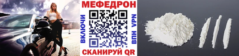 МЕФ мяу мяу  где продают наркотики  Киренск 