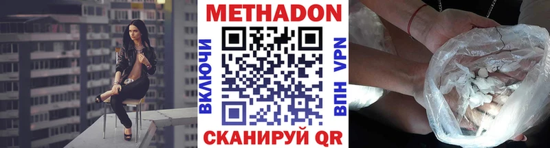 MEGA ссылка  Киренск  Метадон кристалл 