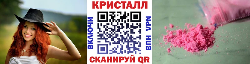 магазин  наркотиков  Киренск  Первитин Methamphetamine 