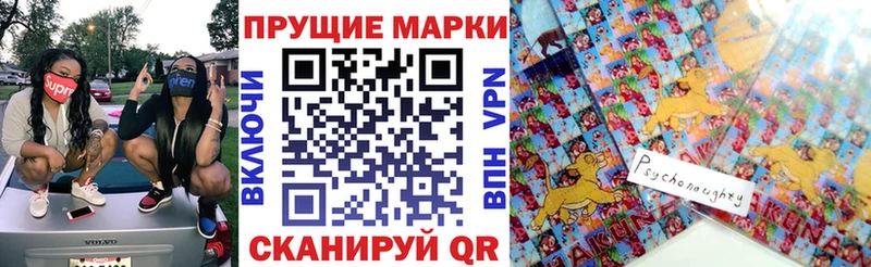 закладка Киренск мориарти формула Марки N-bome 1,5мг