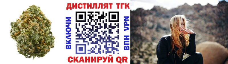 ТГК вейп  как найти наркотики  Киренск 