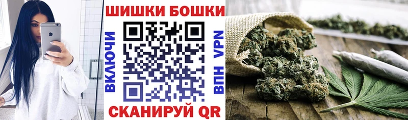 купить   Киренск  Канабис конопля 